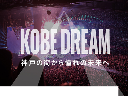 店舗用ディフューザー