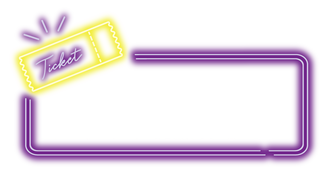 チケットの購入はこちら