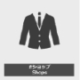 ショップ