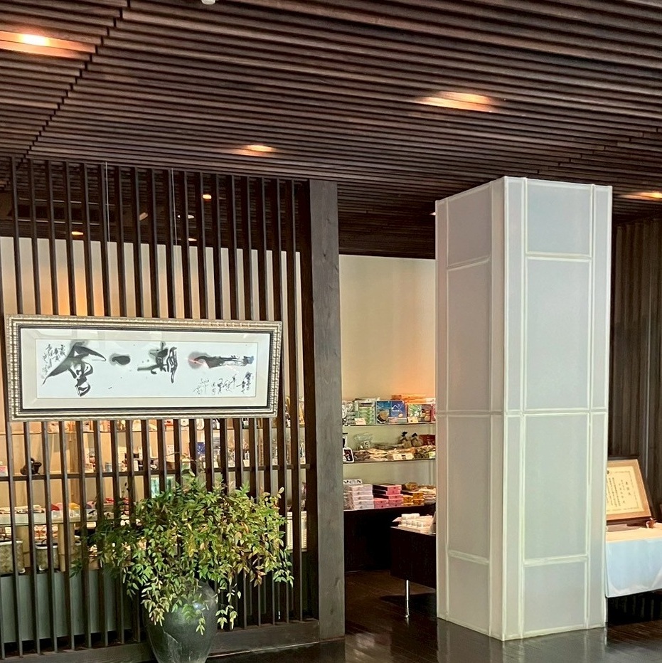 手塚ryokan / 旅館