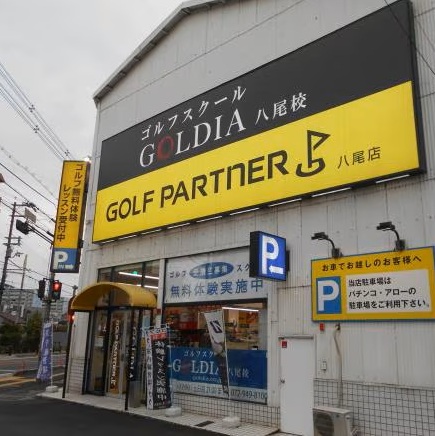 ゴルフパートナー 八尾店 / ポンプ工事