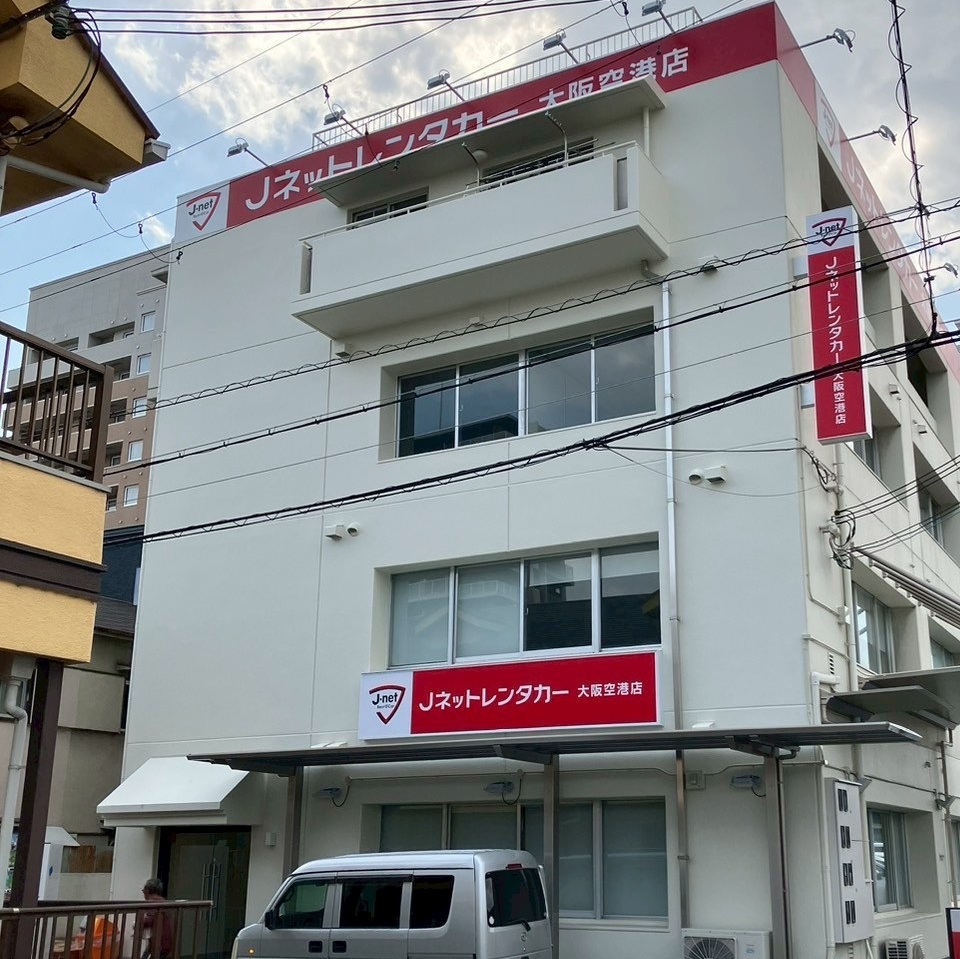 Jネットレンタカー大阪空港店/ショップ