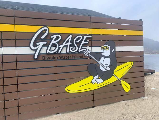 GBACE/琵琶湖湖畔 BBQ施設 新築工事